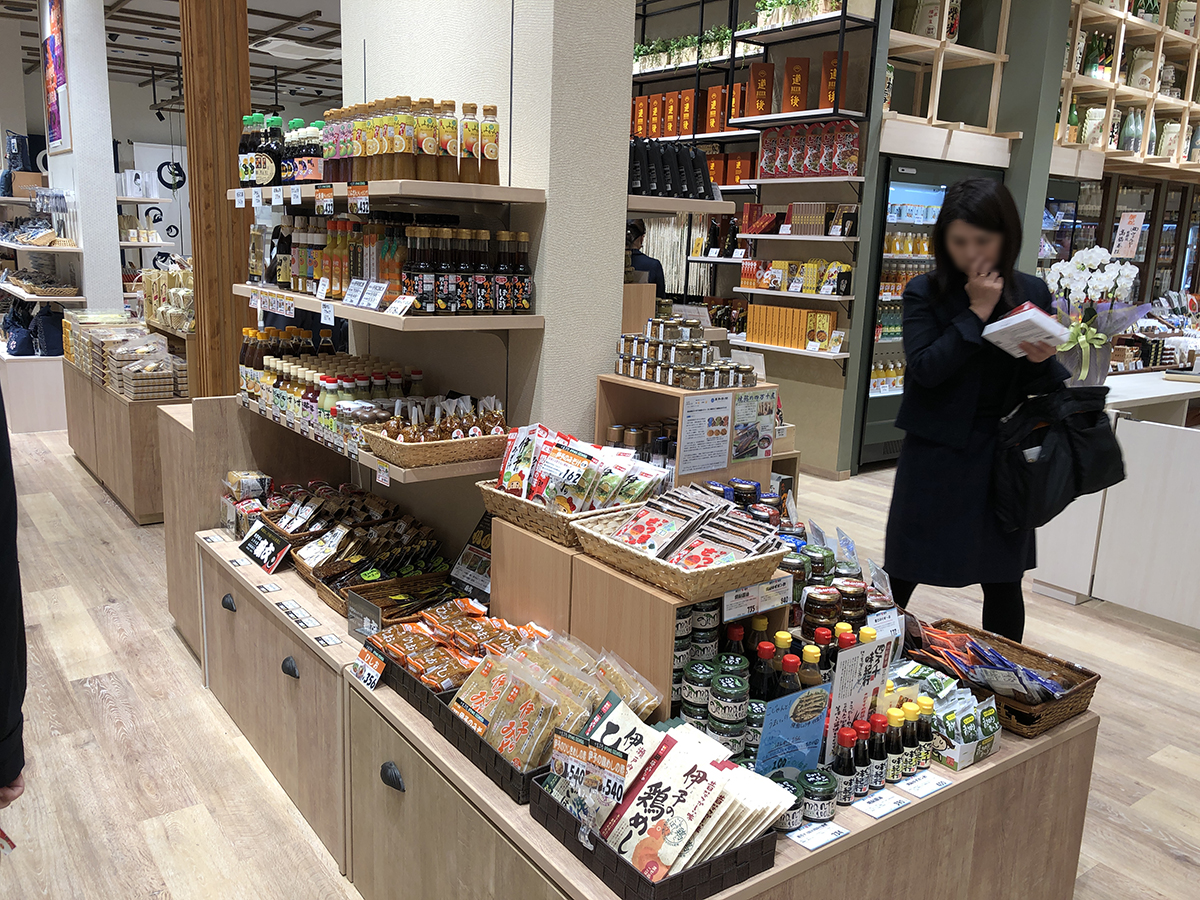 十五万石店頭