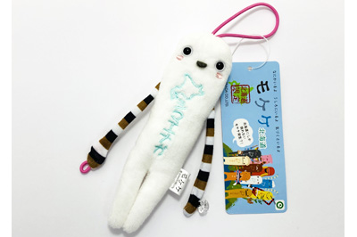 キャラクター 北海道の事なら何でもおまかせ たぬきや Hokkaido