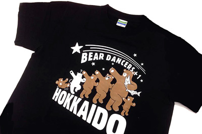 北海道おもしろｔシャツ 北海道の事なら何でもおまかせ たぬきや Hokkaido