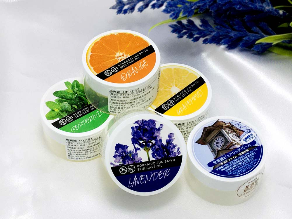 Amazon | 北海道 純 馬油クリーム (馬油100%) 4個 X 80g ‐【一